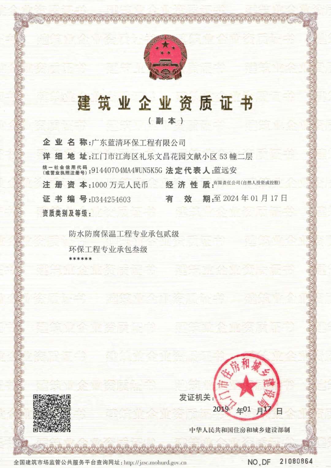 1559004033486670.jpg